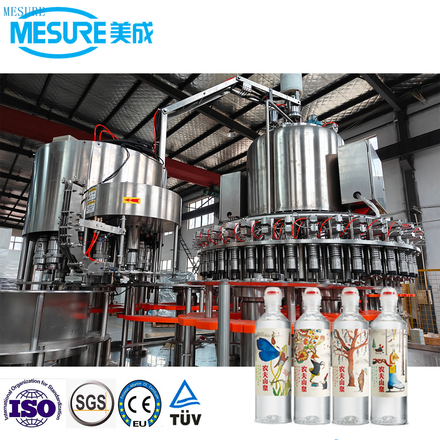 Automated Blow-Fill-Cap Combi Machine for PET Bottles | Custom Mineral Water/Beverage Line, 20000BPH