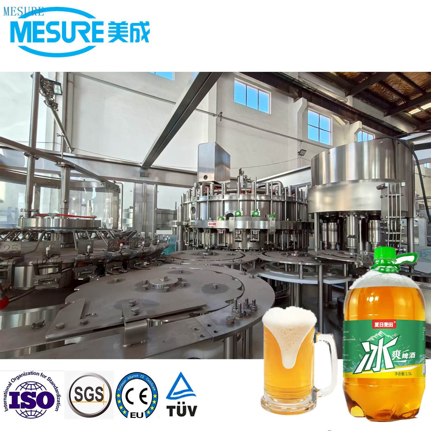 Factory Price Full Automatic PET Beer Filling And Packaging Machine Production Line