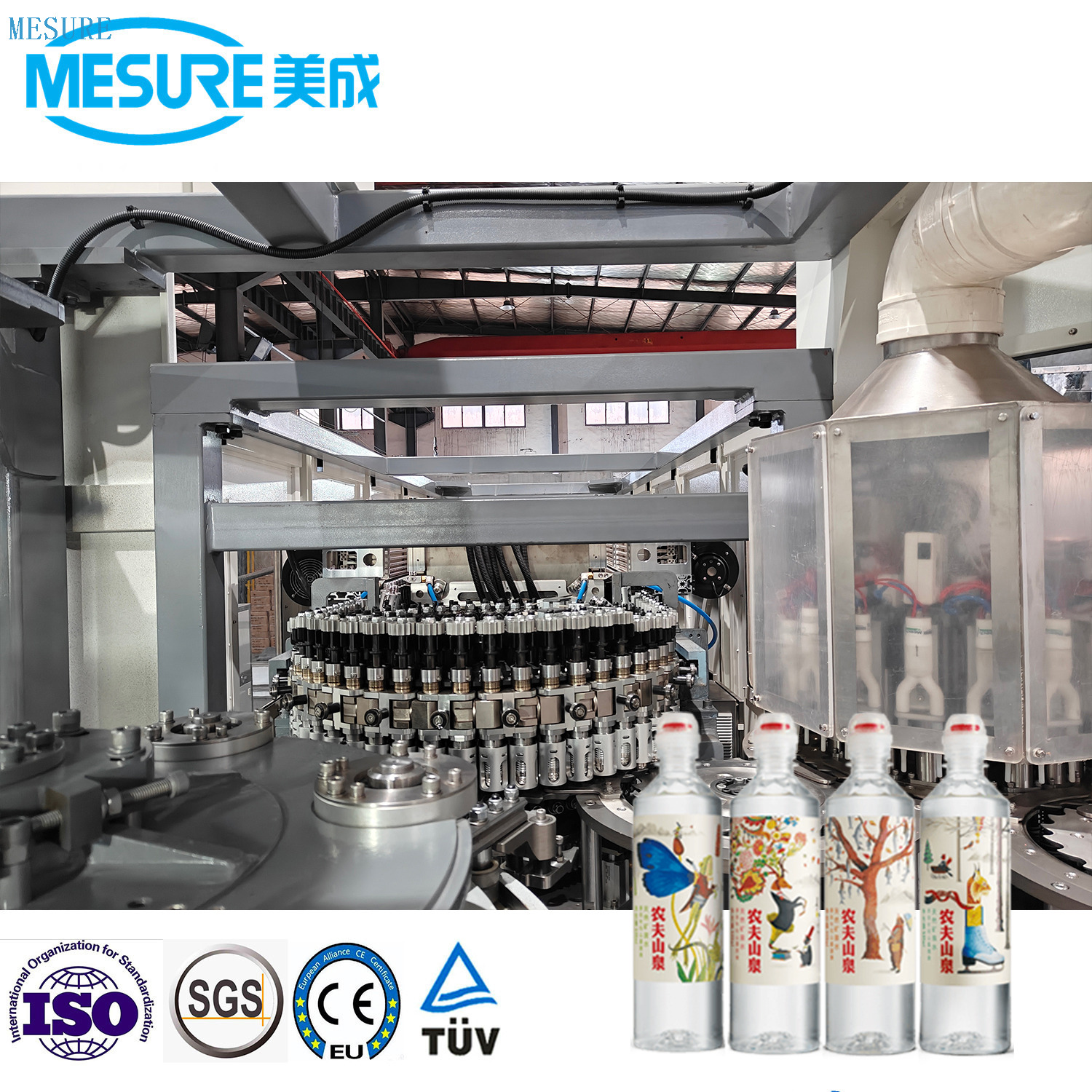 Automated Blow-Fill-Cap Combi Machine for PET Bottles | Custom Mineral Water/Beverage Line, 20000BPH