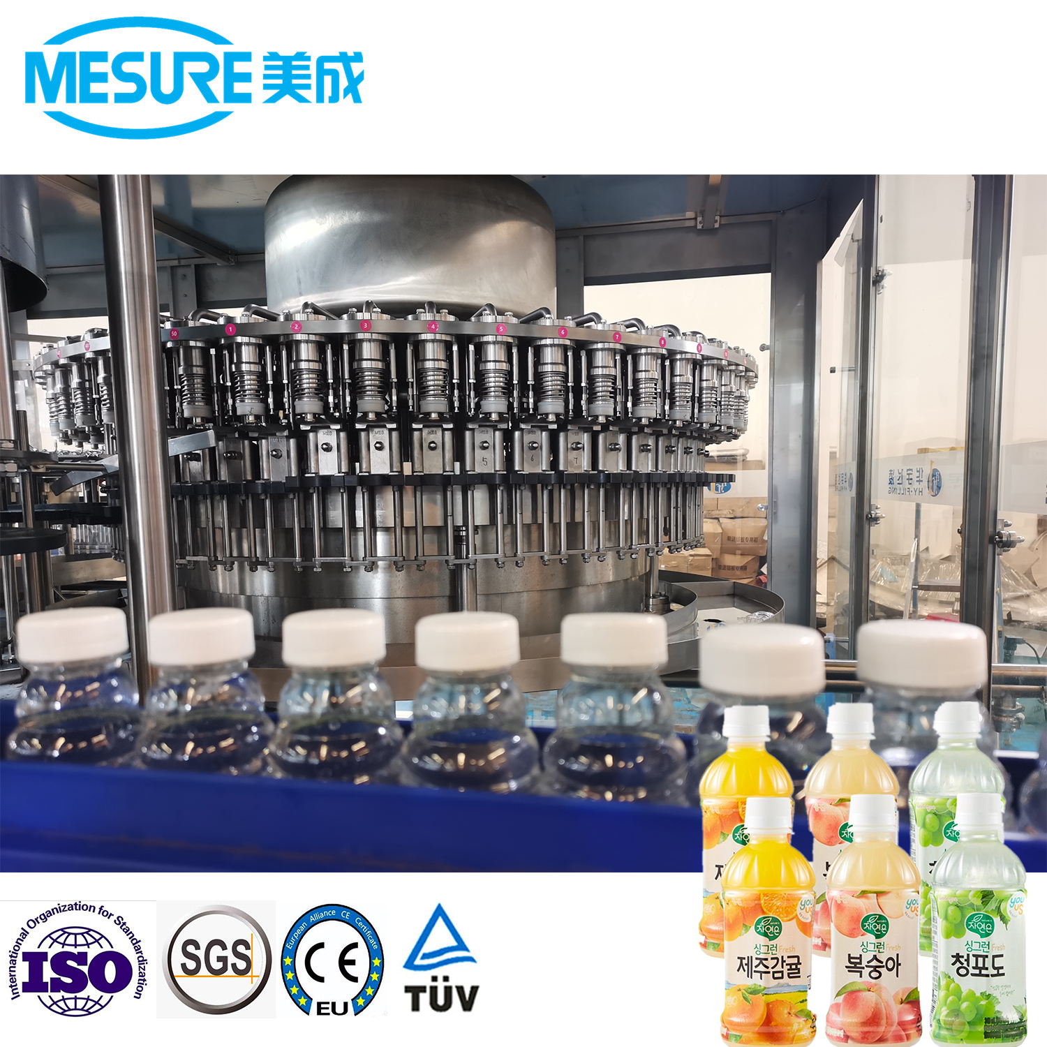 24000BPH PET bottle juice filling machine 