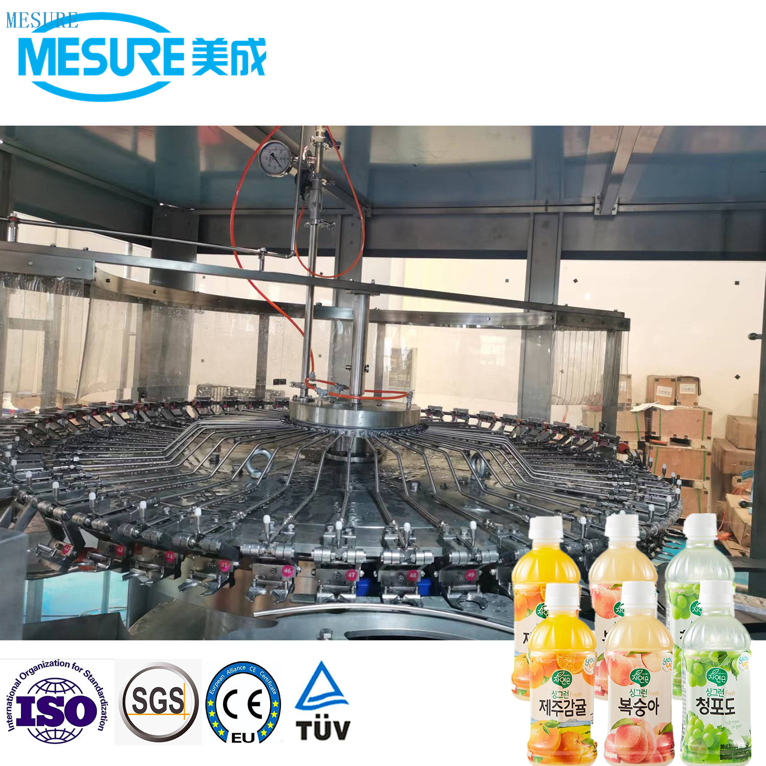 15000bph Juice Production Line A to Z 