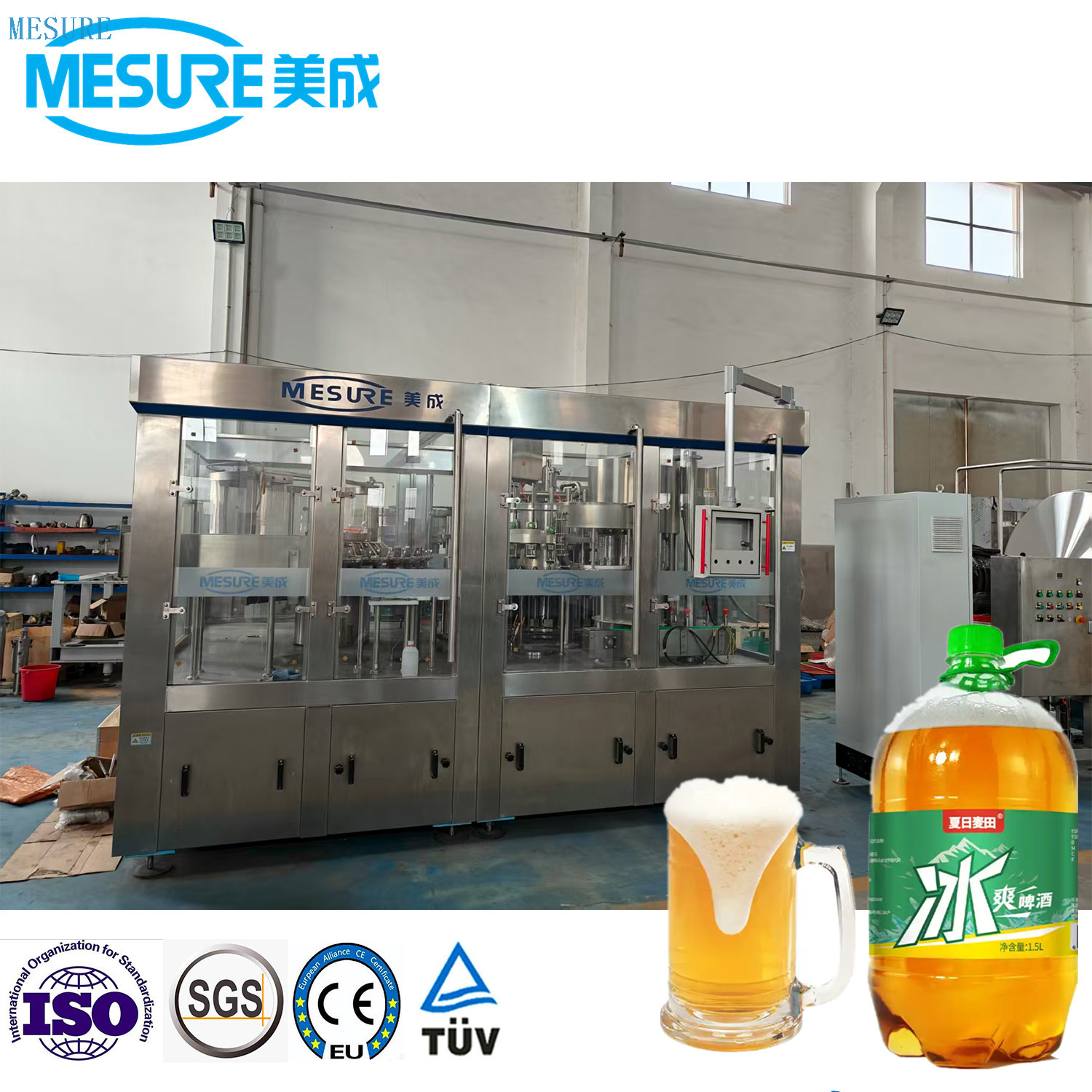 3000BPH 1.5L PET Bottle Fresh Beer Filling Machine 