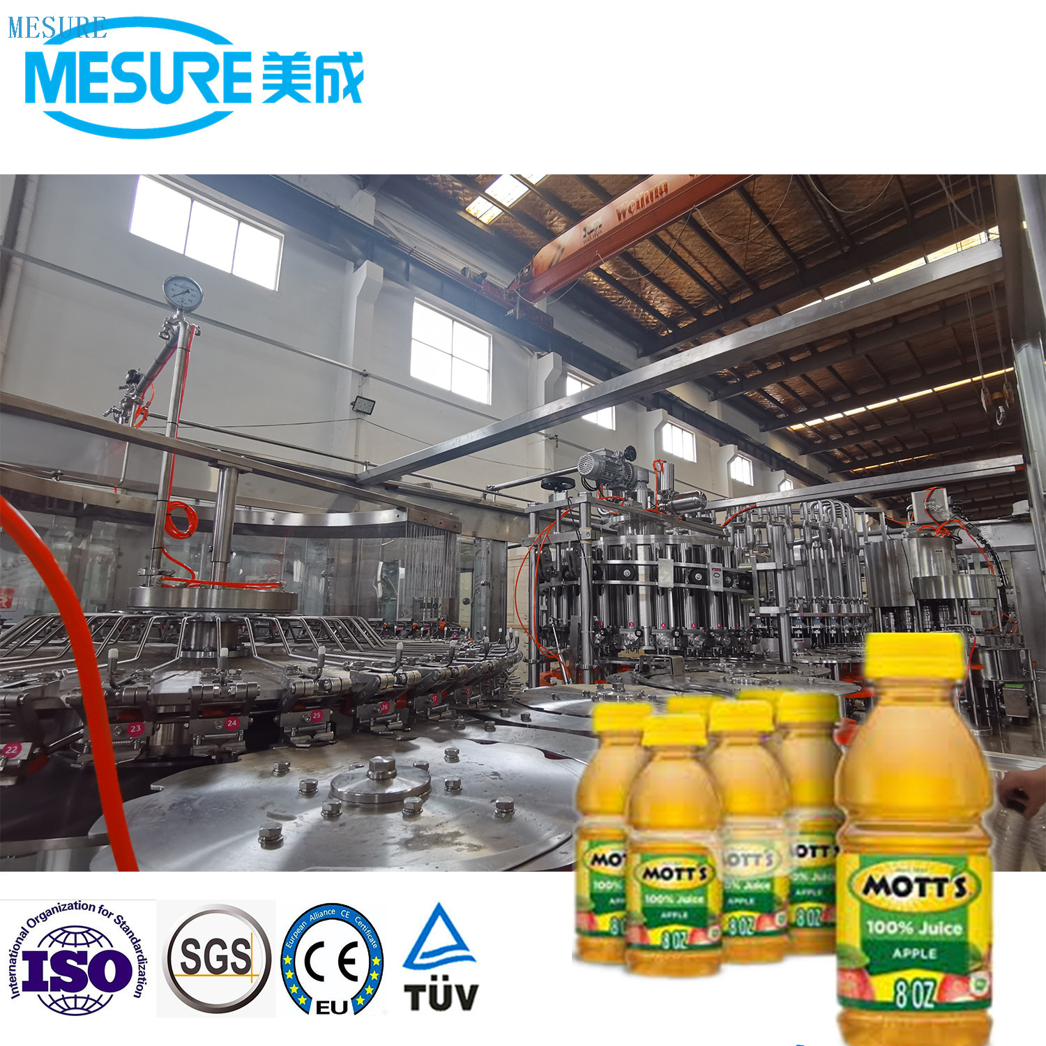 18000bph Pulp/ Fiber Juice Beverage FIlling Line 