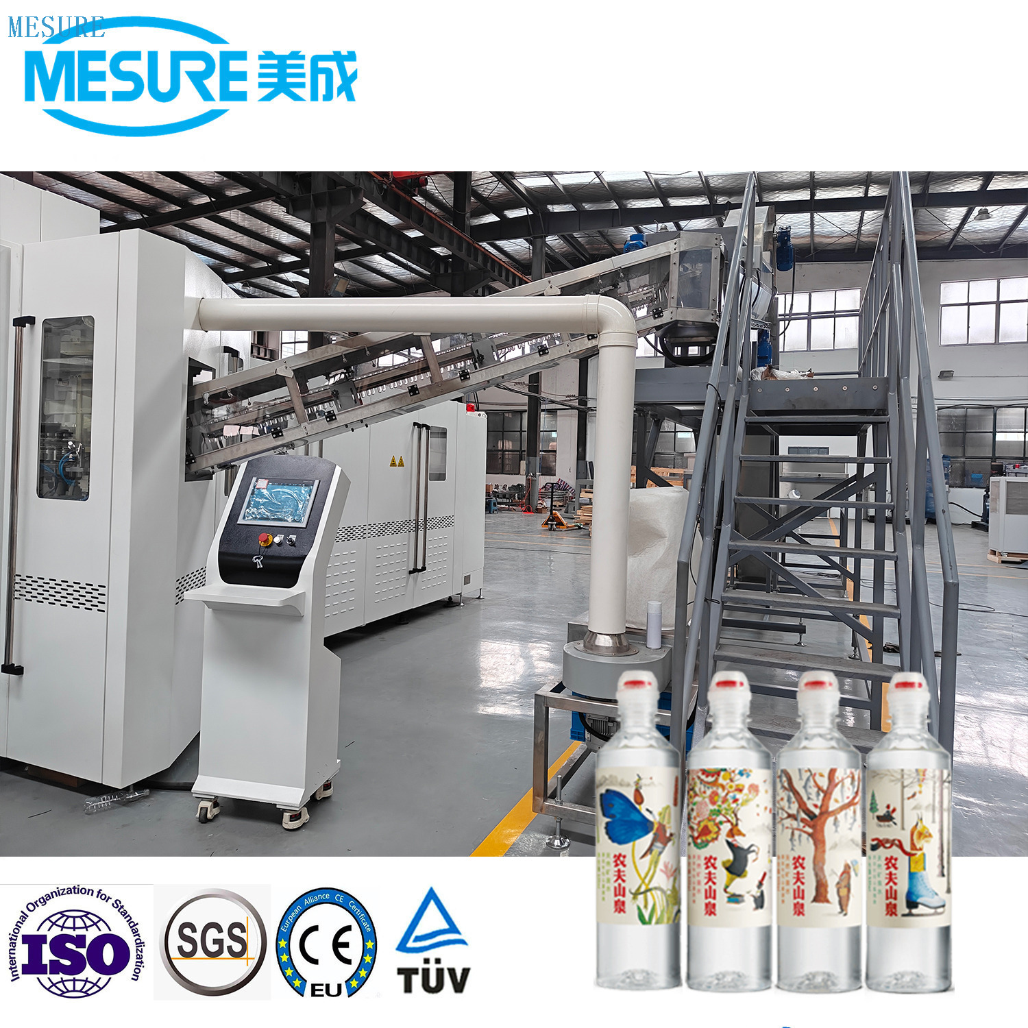 Automated Blow-Fill-Cap Combi Machine for PET Bottles | Custom Mineral Water/Beverage Line, 20000BPH