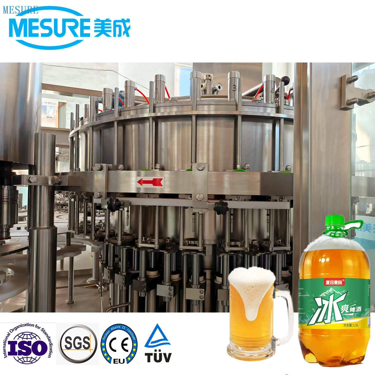 3000BPH 1.5L PET Bottle Fresh Beer Filling Machine 